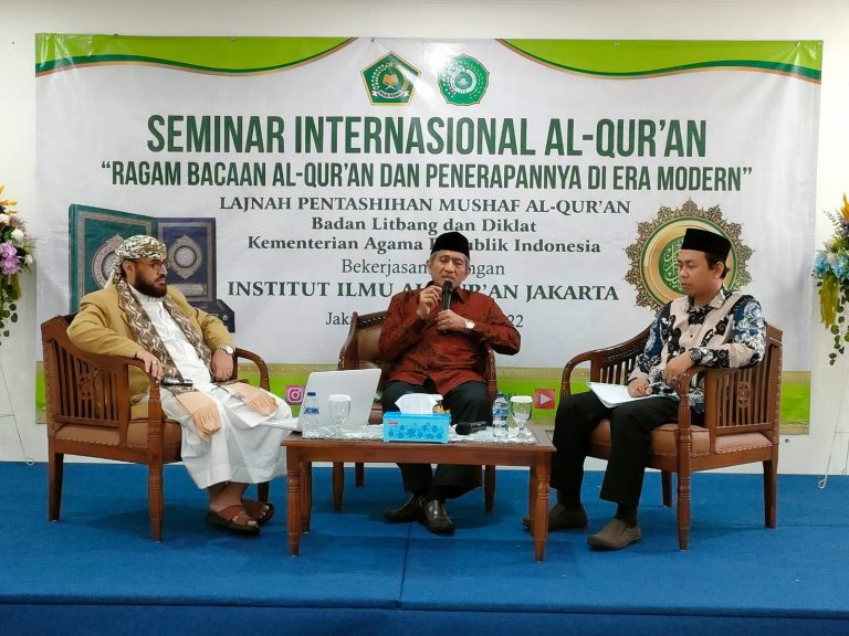 LPMQ GANDENG IIQ SEMARAKKAN ILMU QIRAAT DI INDONESIA DENGAN SEMINAR INTERNASIONAL