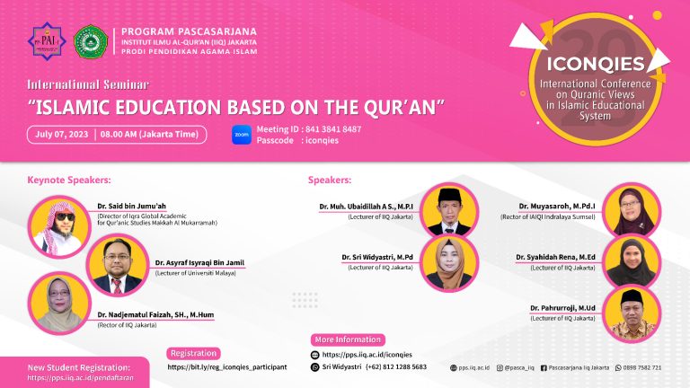 إعلان عن المؤتمر الدولي بالدراسات العليا جامعة علوم القرآن جاكرتا