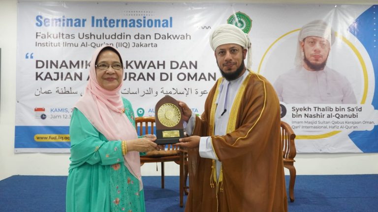 ندوة دولية تحت شعار ” ديناميكية الدعوة الإسلامية والدراسات القرآنية في سلطنة عمان” أعدتها كلية أصول الدين والدعوة بجامعة علوم القرآن جاكرتا