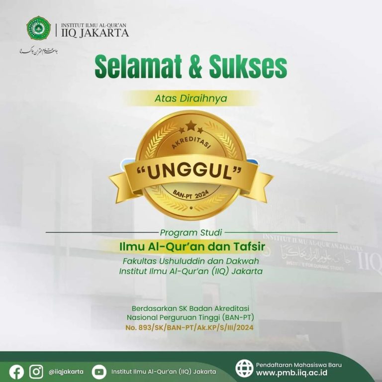 أجمل التبريكات والتهاني لكلية التفسير وعلوم القرآن بجامعة علوم القرآن جاكرتا التي نالت على درجة إعتمادية ممتازة من هيئة التعليم العالي بإندونيسيا
