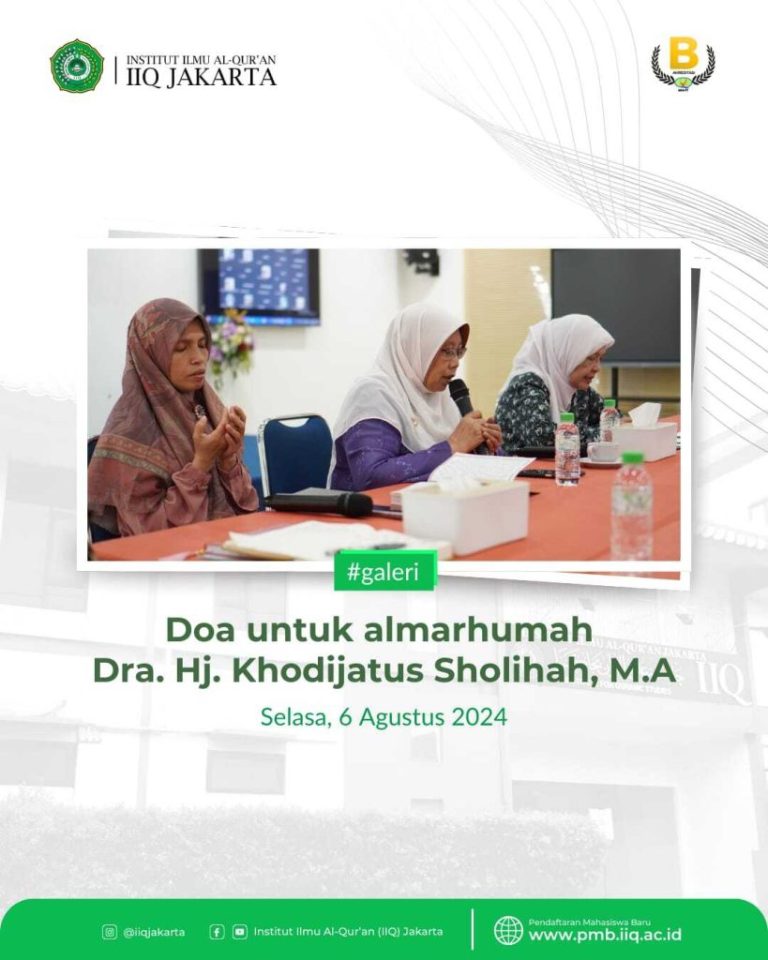 جامعة علوم القرآن جاكرتا تنعي بوفاة السيدة خديجة الصالحة رحمة الله عليها وهي من أحد الأساتذة القدماء بالجامعة ومن أوائل خريجاتها